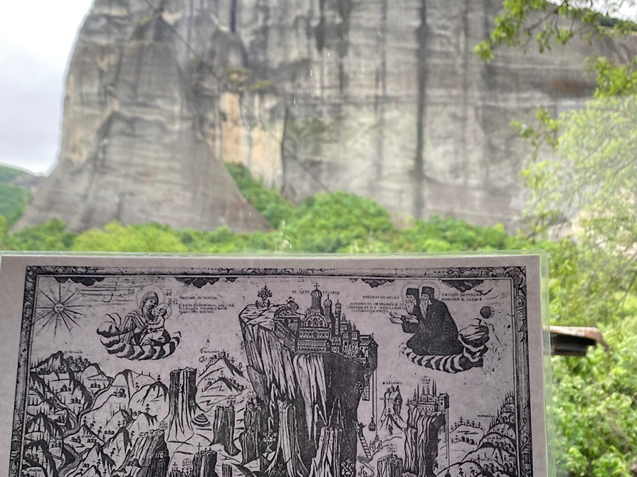 Meteora1 1